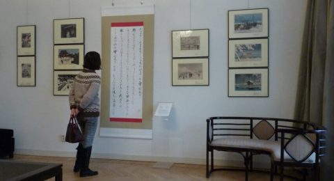 Privécollectie Nihon no hanga, Japans prentenkabinet in Amsterdam